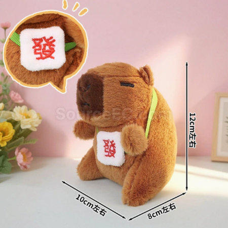礼品订购卡皮巴拉毛绒玩偶钥匙扣广告
