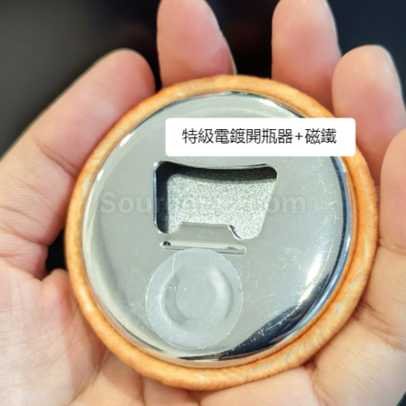 礼品订购定制3D立体凸凸捏捏毛绒吧唧广告