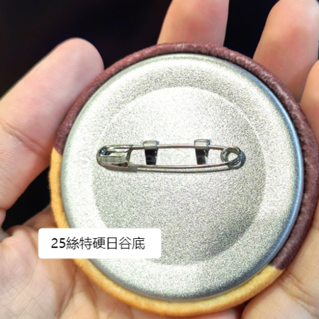 礼品订购定制3D立体凸凸捏捏毛绒吧唧广告