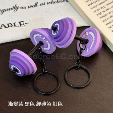礼品订购运动系列钥匙扣广告