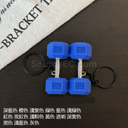礼品订购运动系列钥匙扣广告