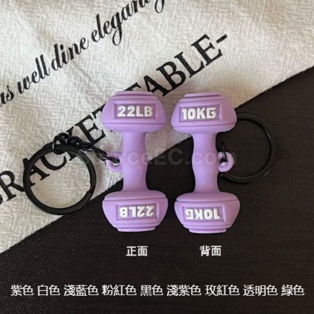 礼品订购运动系列钥匙扣广告