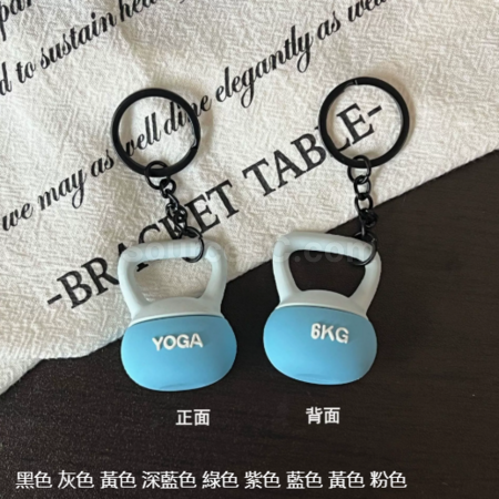 礼品订购运动系列钥匙扣广告