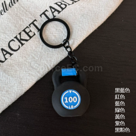礼品订购运动系列钥匙扣广告