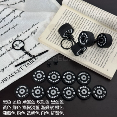 礼品订购运动系列钥匙扣广告