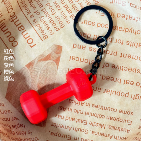 礼品订购运动系列钥匙扣广告
