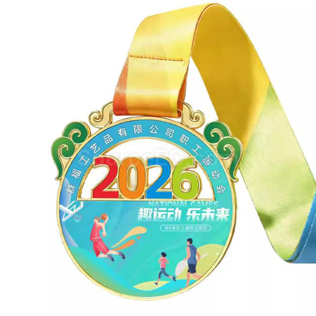 2026金属奖牌
