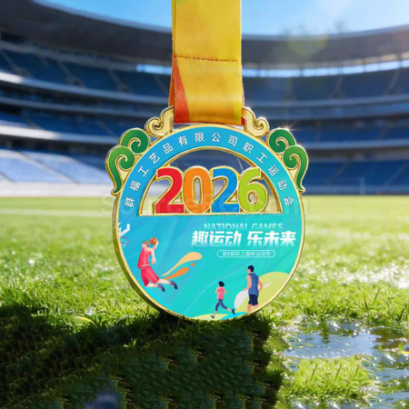礼品订购2026金属奖牌广告