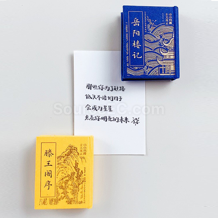 礼品订购迷你书冰箱贴广告