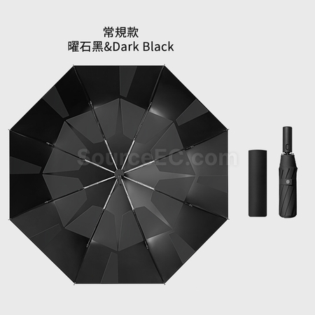 礼品订购易收納商務傘广告