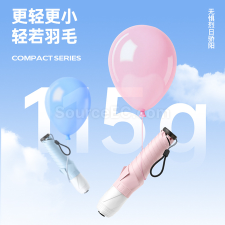 礼品订购折叠雨伞广告