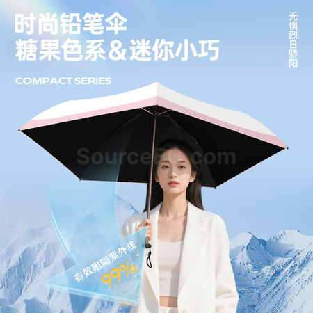 礼品订购折叠雨伞广告