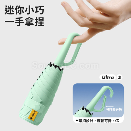 礼品订购mini五折雨伞广告
