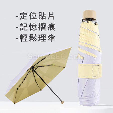 6骨超轻迷你记忆伞