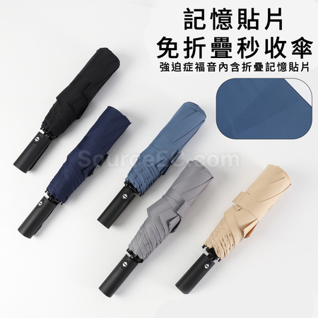礼品订购折叠雨伞广告