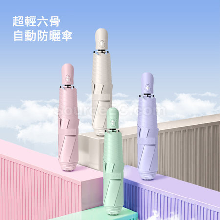 礼品订购折叠雨伞广告