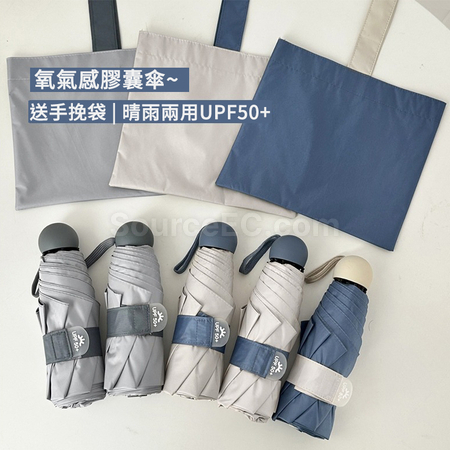 礼品订购咖啡胶囊雨伞广告