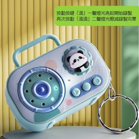 礼品订购定制音乐播放收音机钥匙扣广告