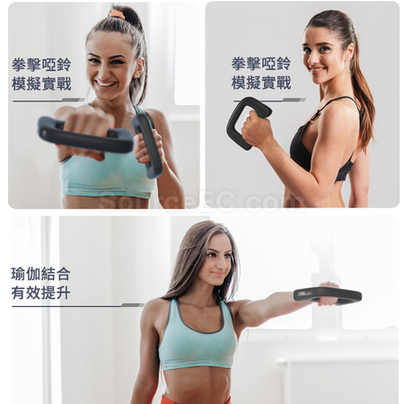 礼品订购手握哑铃广告