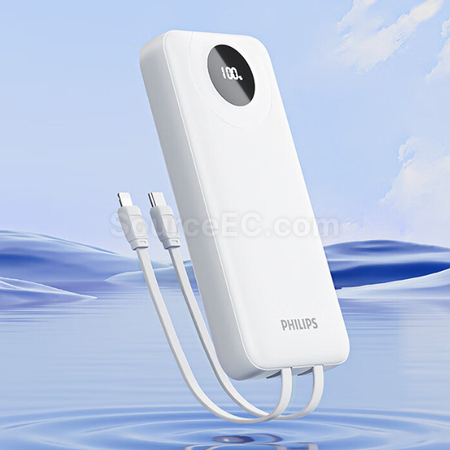 Philips飞利浦自带线充电宝