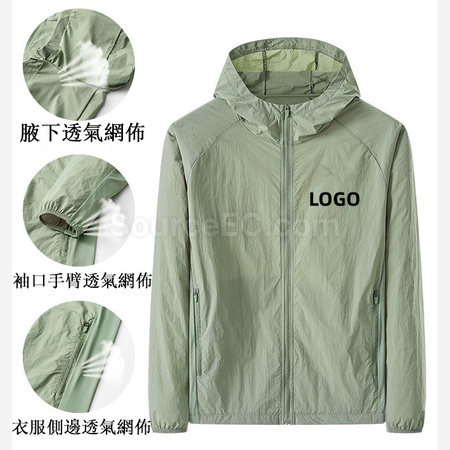 透气网布户外防晒衣