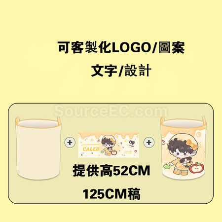 礼品订购洗衣篮脏衣篓可定制广告