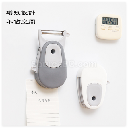 礼品订购三合一便携式削皮刀广告