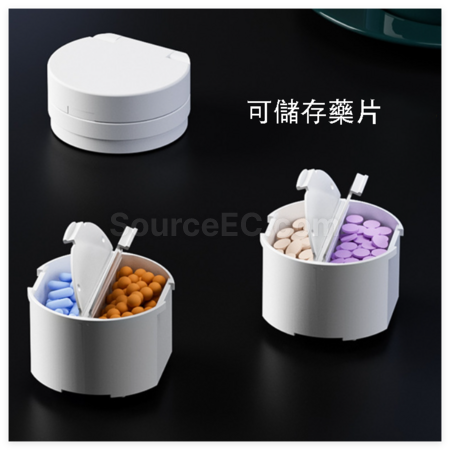 礼品订购便携计时分装药盒广告