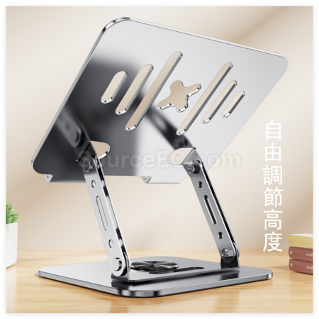 礼品订购360°旋转折叠增高电脑支架广告