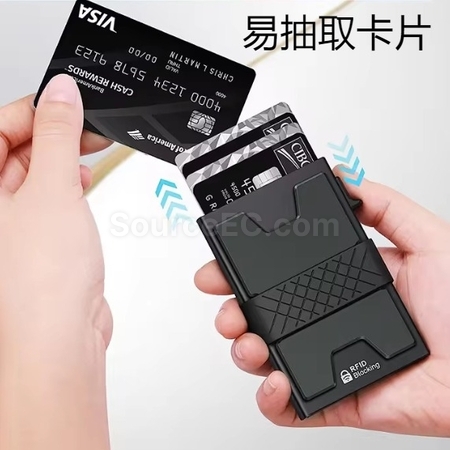 礼品订购铝合金防盗刷卡包RFID多卡位卡包广告