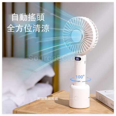 礼品订购手持冰敷风扇(BSMI认证）广告