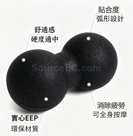 礼品订购EPP实心筋膜球广告