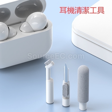 礼品订购二十二合一多功能清洁套装（带键盘手托功能）广告