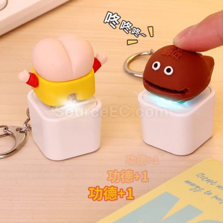 礼品订购解压发声按键钥匙扣广告
