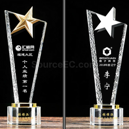 礼品订购金/银/铜星星水晶奖座广告