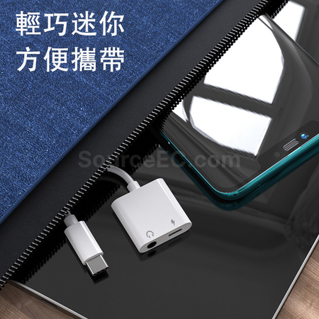 礼品订购Type-C二合一耳机充电扩充器广告