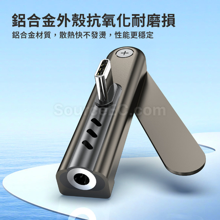 礼品订购Type-C转3.5mm音频转接头广告