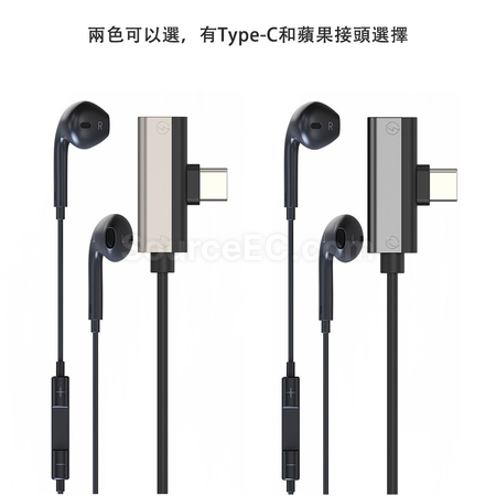 礼品订购Type-C耳机充电二合一适用于苹果16华为通话听歌耳机PD转换器耳式广告