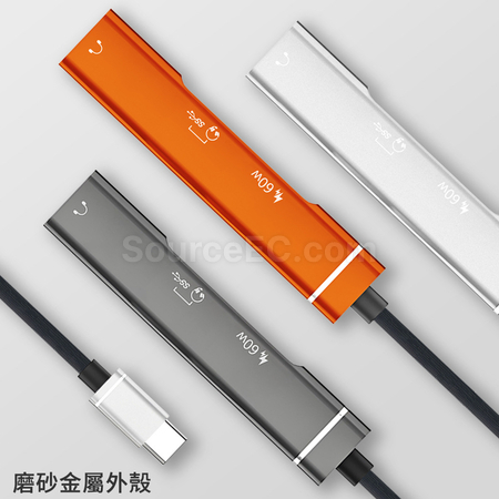 礼品订购Type-C 充电转接器广告