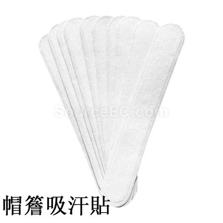 礼品订购吸汗贴可定制广告