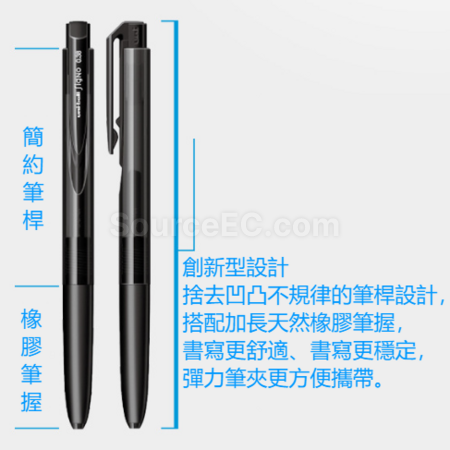 礼品订购三菱中性笔广告
