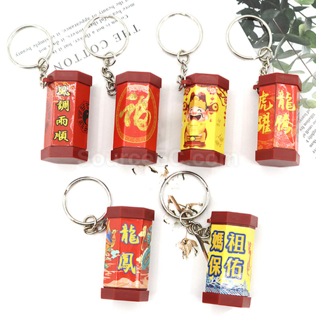 礼品订购祈福摇签筒匙扣广告