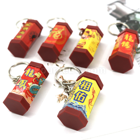 礼品订购祈福摇签筒匙扣广告