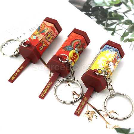 礼品订购祈福摇签筒匙扣广告