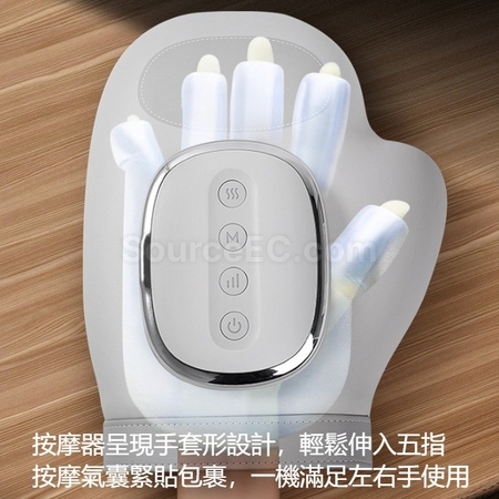 礼品订购智能手部热敷气压穴位按摩器广告