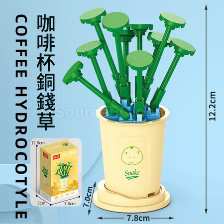 礼品订购咖啡杯植物系列积木-12星座系列广告