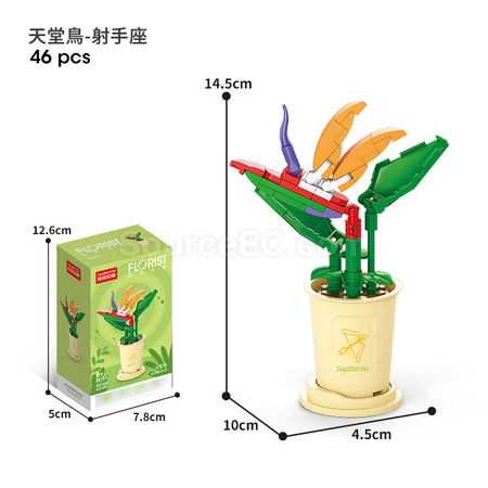 礼品订购咖啡杯植物系列积木-12星座守护花系列广告