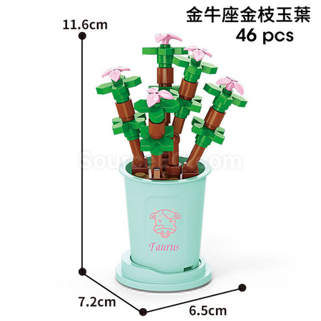 礼品订购咖啡杯植物系列积木广告