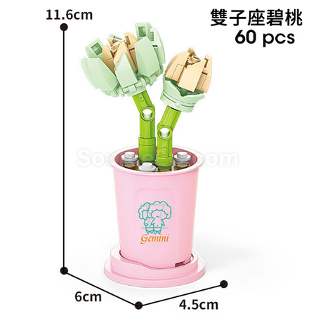 礼品订购咖啡杯植物系列积木广告