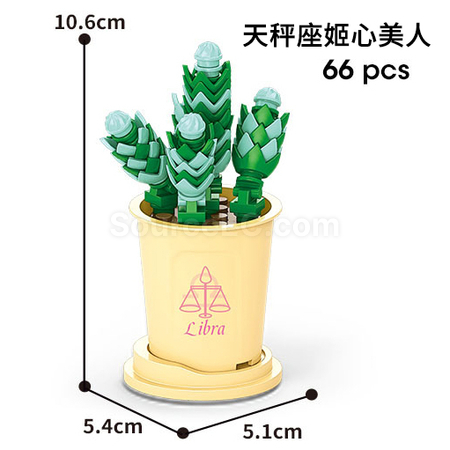 礼品订购咖啡杯植物系列积木广告